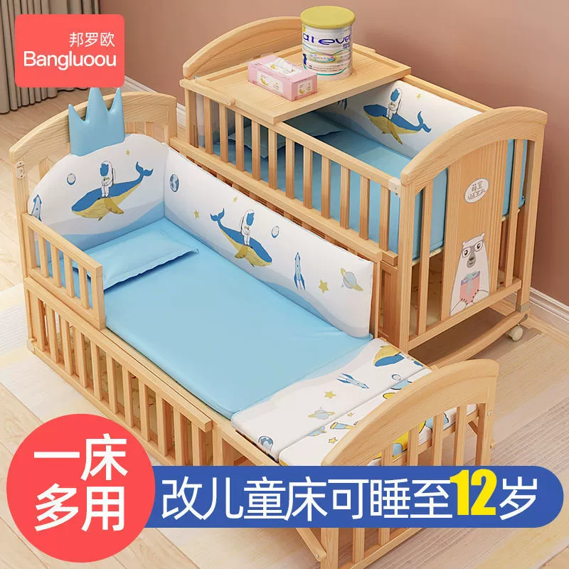 Кроватка из цельного дерева, большая кровать, съемная детская кровать, детская кровать, многофункциональная кровать-колыбель, маленькая кровать, спальная кровать