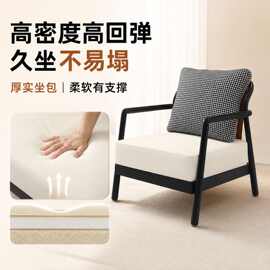 新中式实木沙发休闲椅阳台沙发椅禅意扶手椅售楼处洽谈椅会客椅