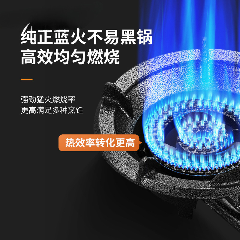 煤气灶大家用低压加厚猛火炉灶铸铁炉台式单灶液化气猛火灶节能灶|undefined