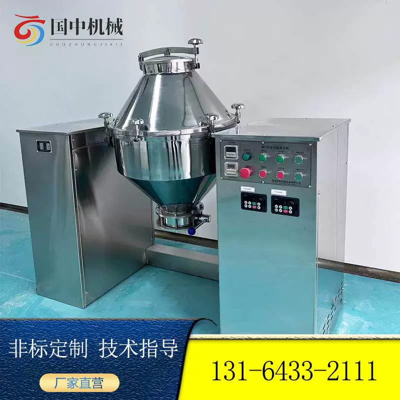 Двойное движение Летающий Нож Смеситель фрикционного материала смеситель автомобильный фрикционный материал порошковый смеситель Диспергатор