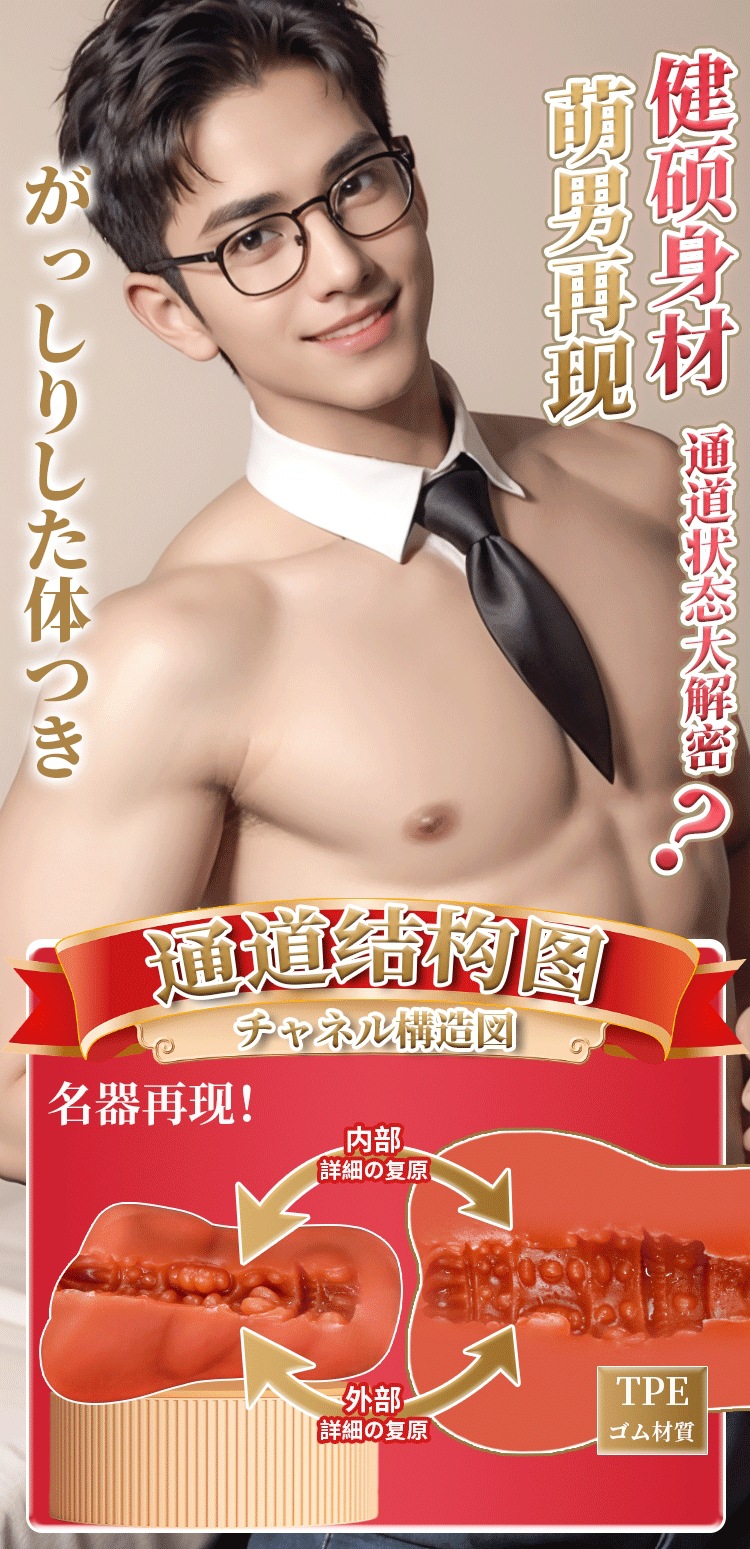 Jiuai Manual Anal Masturbator for Men, Portable TPE Airplane Cup, Flesh-Tone — detail image 3