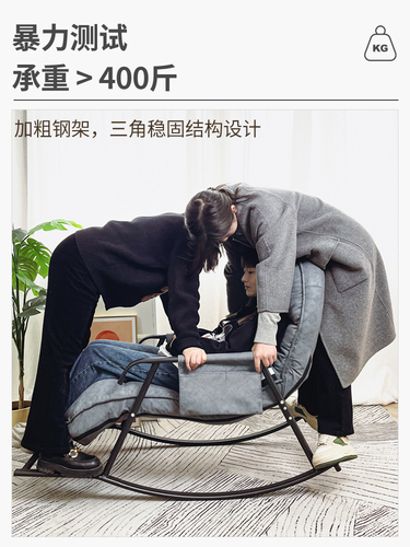 Wholesale Nap Swing Chair Single Lazy Sofa Rocking Chair Bedroom Lounge Chair Napping Nap Sleep Balcony Home Leisure