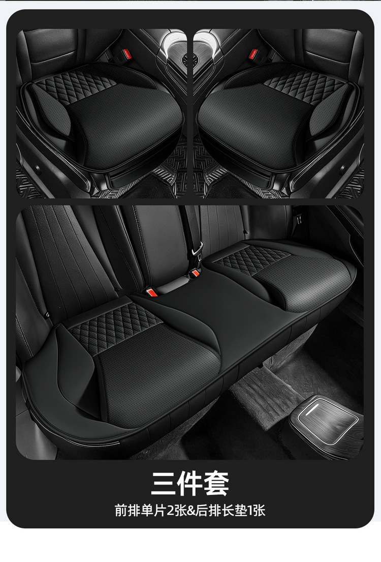 Cross-border best-selling car seat cushion, single seat universal full-leather seat cover with lumbar support and leg rest, suitable for all seasons