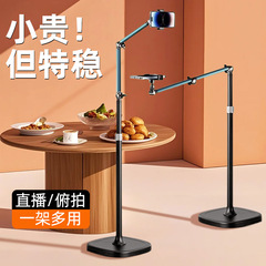 多機能携帯電話生放送撮影スタンドのデスクトップを下げて、怠け者のスタンドをたたいて、折り畳み式の伸縮式の床の吊り腕のスタンドができます。