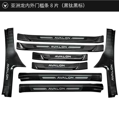 modified welcome pedal trunk guard – Dekorativ pedal başlıqları - sku04-asiatic-dragon-black-titanium-black-label-internal-external-door-sill-strip-8-pieces-fuel