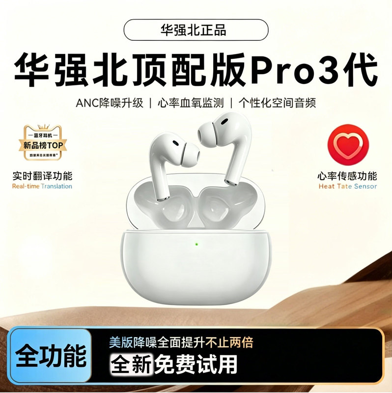 2026 New Generation Huaqiangbei 8Th Generation Bluetooth Earphones with Physical Noise Reduction, Cross-Border Ultra-High-Quality Bluetooth Earphones Factory 2026 New Generation Huaqiangbei 8Th Generation Bluetooth Earphones with Physical Noise Reduction, Cross-Border Ultra-High-Quality Bluetooth Earphones Factory