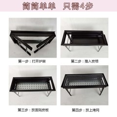 Outdoor Camping Portable Folding BBQ Grill, Wilderness Wood Charcoal Grill, Thick Home Use Leisure Mini BBQ Grill