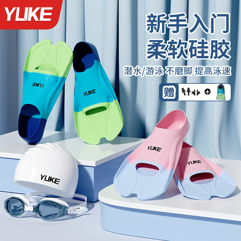 Swimming Flippers for Men and Women Freestyle Breaststroke Silicone Short Flippers for Adults and Children Professional Light Diving Training Foot Board