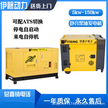 30ǧͰl늙CYT2-40KVA-ATS 30kwȫԄol늙CM