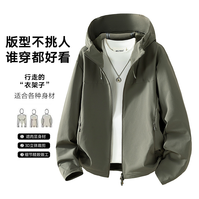Outdoor soft shell jacket with hood, windproof, waterproof, breathable, warm jacket for men, suitable for hiking and trekking