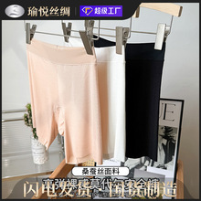 ���ӹ����ơ�褐��ߏ�Ī�����o�۰�ȫѝŮɣ�Q�z�ļ��⴩�ȴ��ѝ