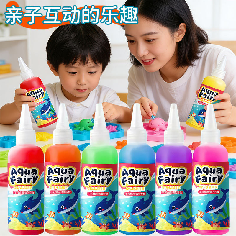 Magic Water Fairy Magic Water Baby Children's Educational Toys Handmade DIY Making Materials 3-6 Years Old Boys and Girls