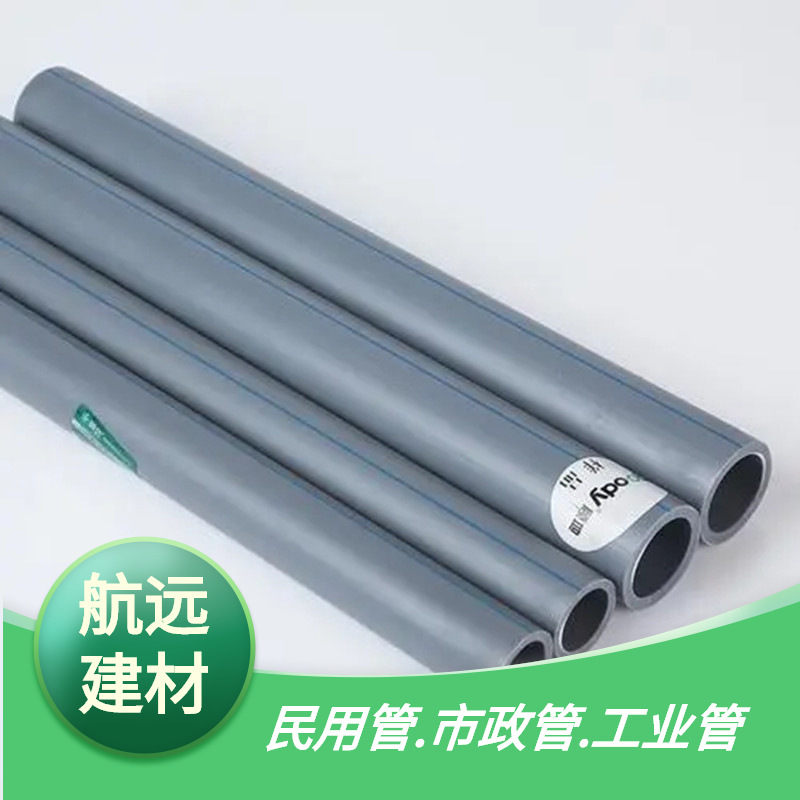 顾地浅灰色PPR给水管材 冷热水管热熔管自来水管 2.0MPa 20公斤
