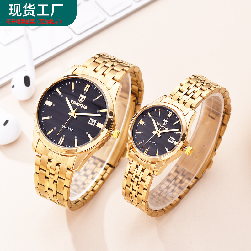 TPOFHS品质新款带日历生活防水情侣表 夜光3D横纹钢带石英手表