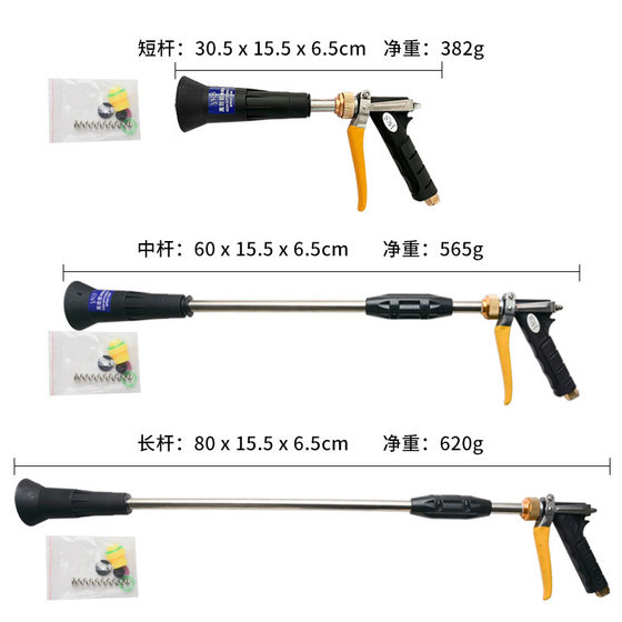 Sprayer spray gun high pressure adjustable household gardening spray watering artifact agricultural medicine windproof spray gun wholesale