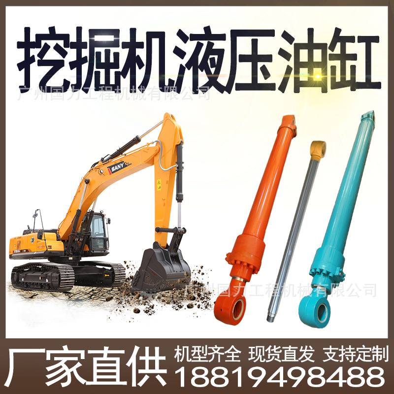 挖机油缸总成晋工大中小臂液压油缸筒盖铲斗杆挖斗泵芯油封活塞杆