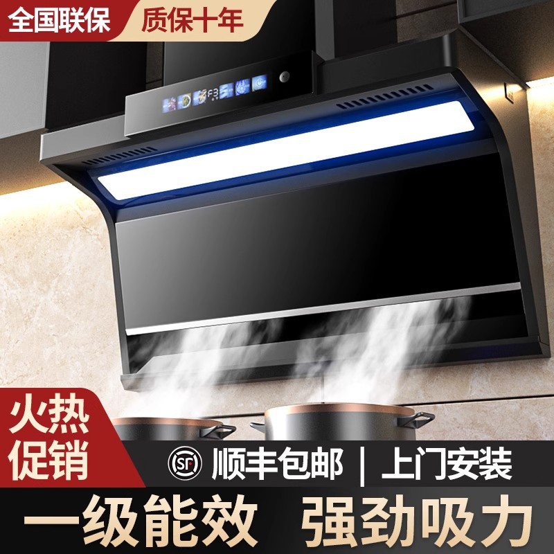 Huichu Haotaitai Range Hood for Home Kitchen with Strong Suction, Top and Side Dual Suction, Small Range Hood