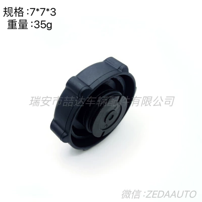 Cap 1341300, Tank cap