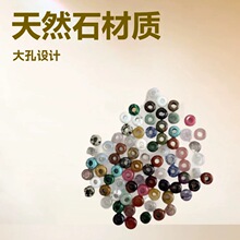 ������Ȼʯ8&times;14mm��5mm �������P������ɢ�����diy�l���ִ�
