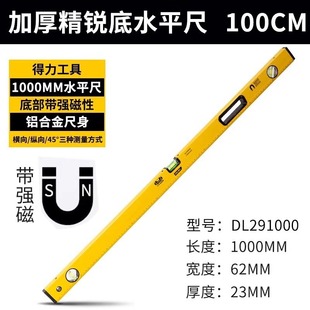 Powerful Tool Dl291000 High-Precision Leveling Ruler Small Aluminum Alloy Anti-Fall Balance Instrument