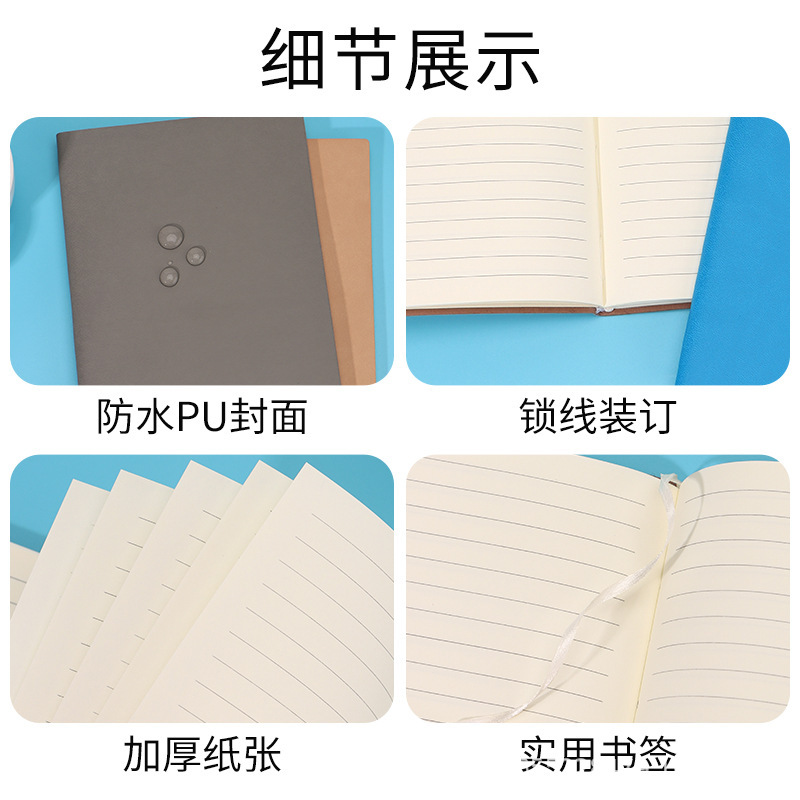 A5ビジネス事務メモ帳韓国小清新大学生日記帳シンプル手帳ソフト面コピー卸売りa5|undefined