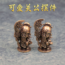 黄铜复古做旧关公神像摆件桌面装饰摆设工艺品收藏手把件一件代发