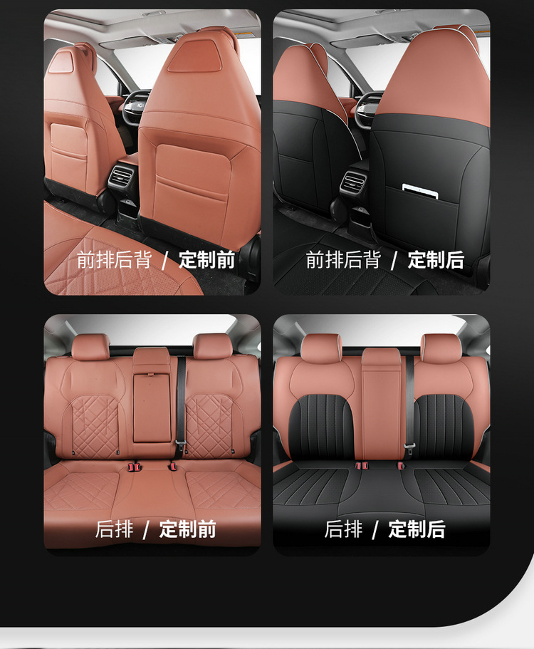 2025 145 Air Changan Qiyuan A05 Car Seat Cover Full-Surrounded Leather Seat Cover for Special Cars