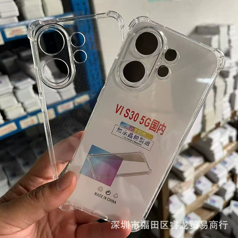 Подходит для vivo S30 мягкий корпус S30promini четыре угла подушка антипадение прозрачный чехол для мобильного телефона V50Lite оптом