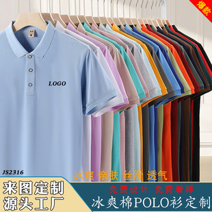 ���I����t��polo����������I�Ļ��V�������F�w���T����ӡlogo