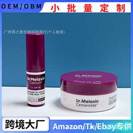 现货跨境TK爆款亚马逊 Dr.eye cream 眼霜 滋润淡化细/纹补水眼膜