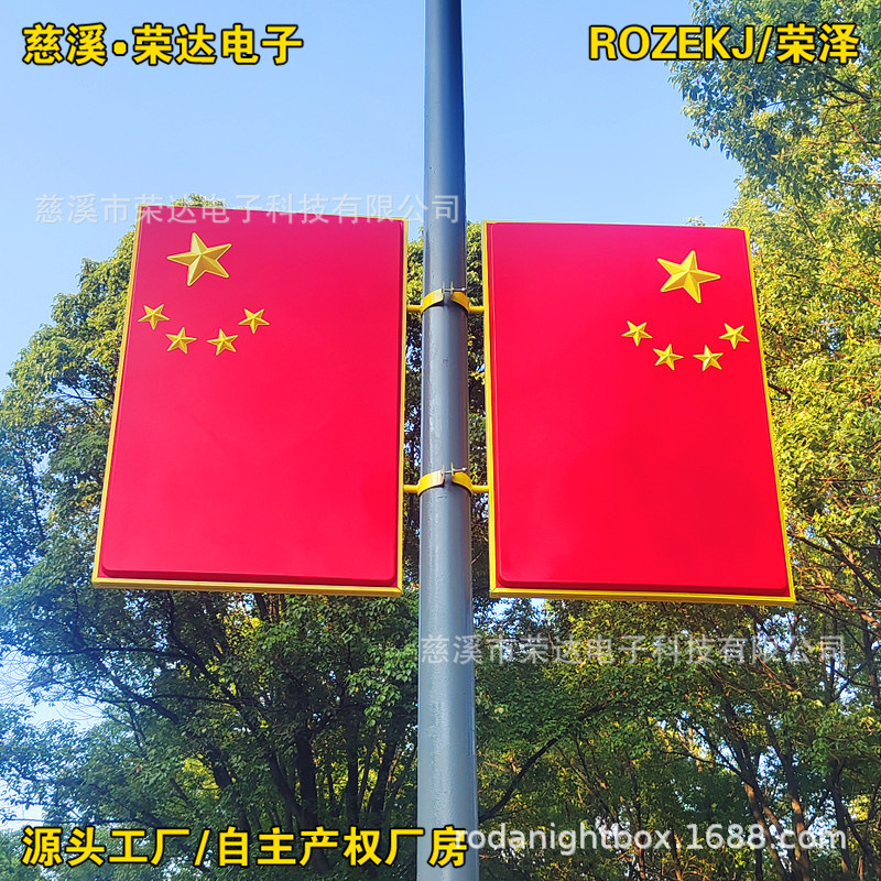 �������ɫ�й���4��5�ŷ����ǿ�������·�Ƹ˹�������������