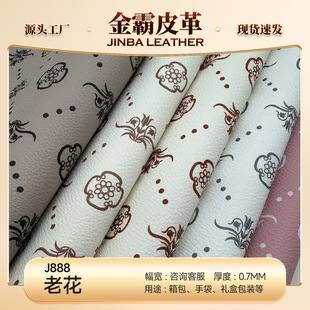 �F؛���޽q��PVC�ϻ�Ƥ����1.2mm���y����ĥ��������ִ�Ƥ������