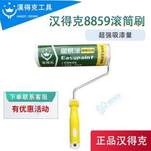 �h�ÿ˝LͲˢ8859�LͲˢ�o���ǝLˢ�����w�S��Ʒ���z��LͲˢ