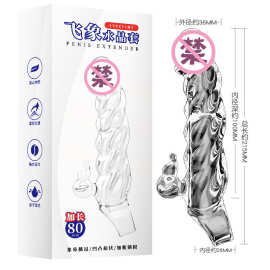无线遥控飞龙水晶狼牙套飞象穿戴套阴茎加长震动套成人情趣用