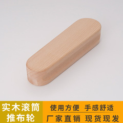 家庭用縫製目地ロール押し布輪実木圧布輪圧縫骨筆盛り合わせ工具セット