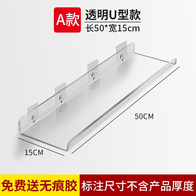 Shelf U-shaped A type 50-15cm