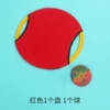 Red Lycarton Bouncing Circle+1 Big Mao Ball