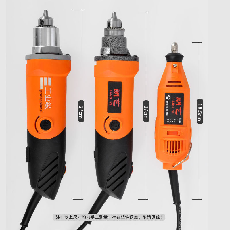 电磨机小型打磨机雕刻工具电动手工抛光打磨神器玉石迷你电钻木雕