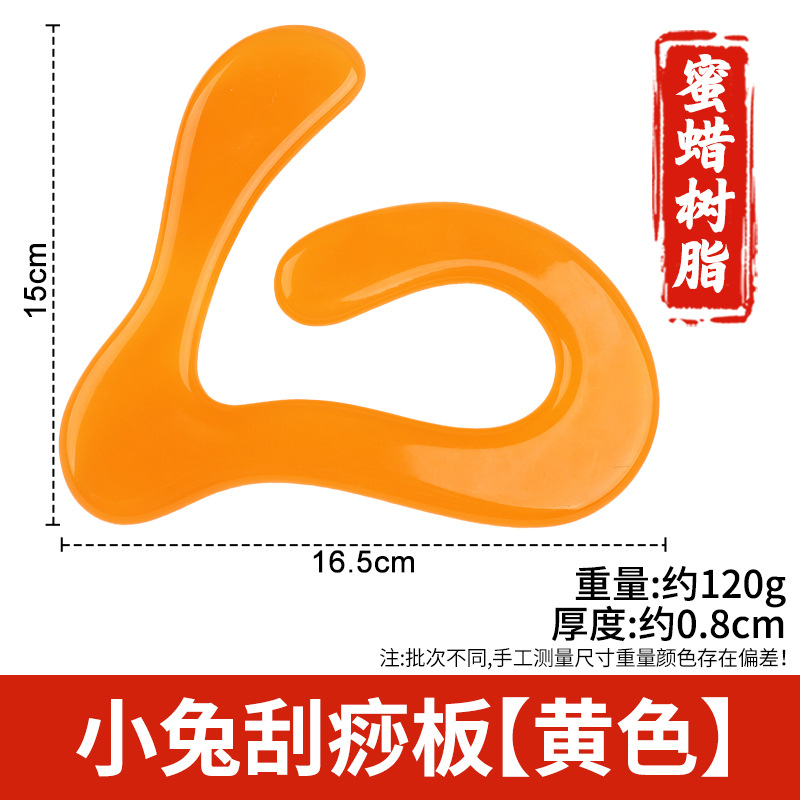 Arco de resina raspado pala columna cervical masajeador trasero pierna hombro cuello cara Meridian dragado rodando tendón cuerpo Universal