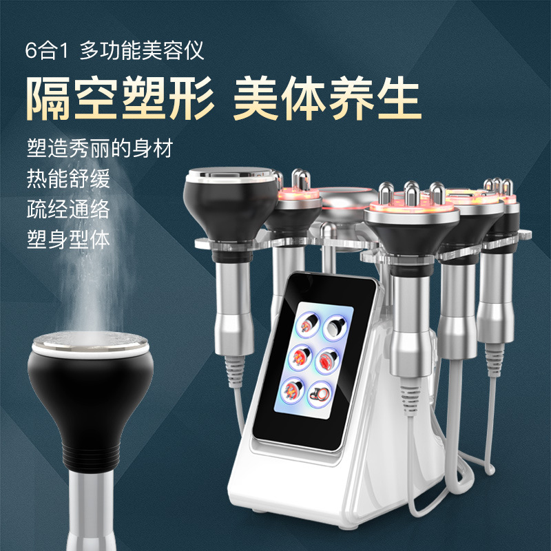 New Cross-Border 80K Beauty Instrument Three-Way Master Meridian Massager Introduction Instrument Bioelectric Heating