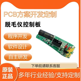 N沟道;集成电路;电感器