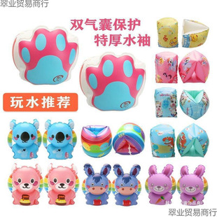 ��ͯ�ֱ�Ȧ����ˮ��Ӻ��p���ҌW��Ӿ�b�䱣�oˮ��ӾȦ�������ˮ