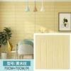 Yellow wood pattern 【Thicked self -adhesive wall sticker waterproof oil and oil -proof】