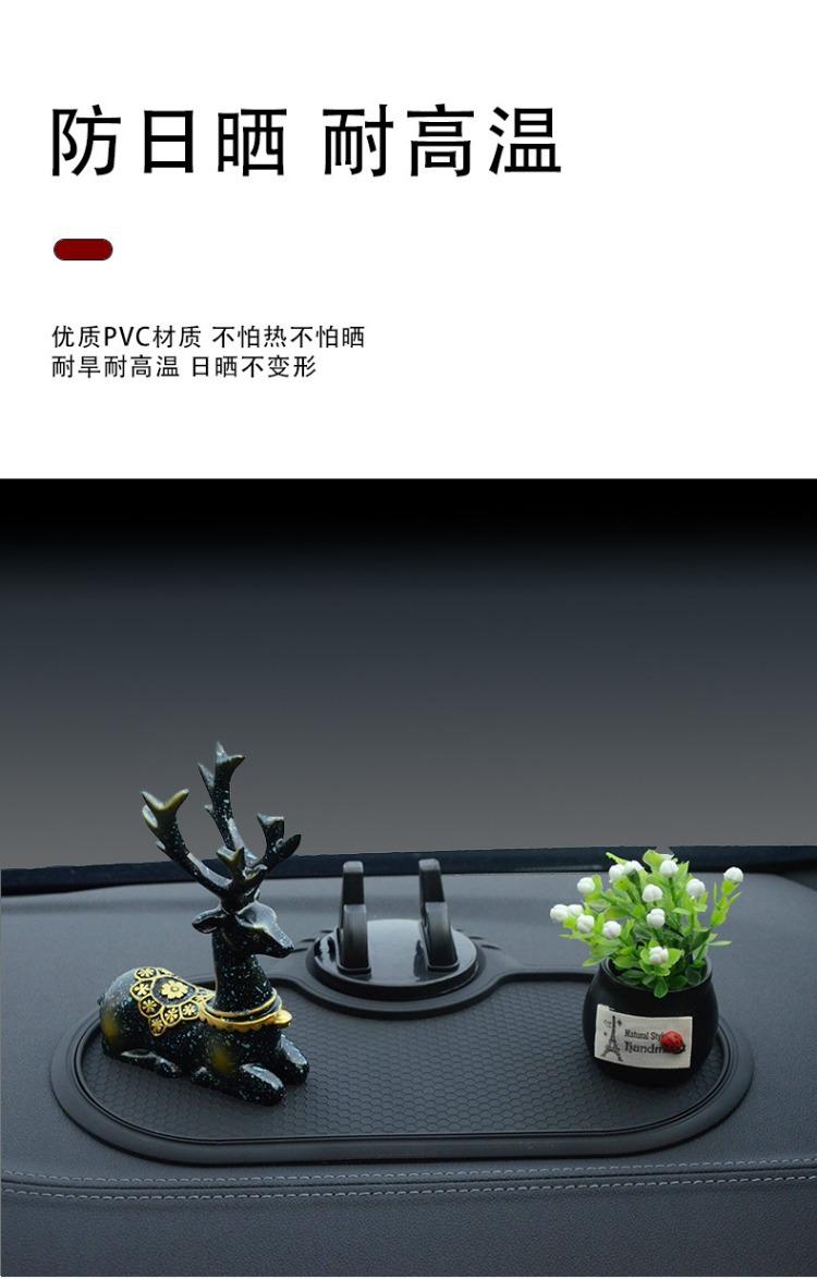 New Car-Mounted Anti-Slip Mat for Mobile Phones, Multi-Functional Anti-Slip Mat for the Car, High Temperature Resistant Car Anti-Slip Mat for Mobile Phones