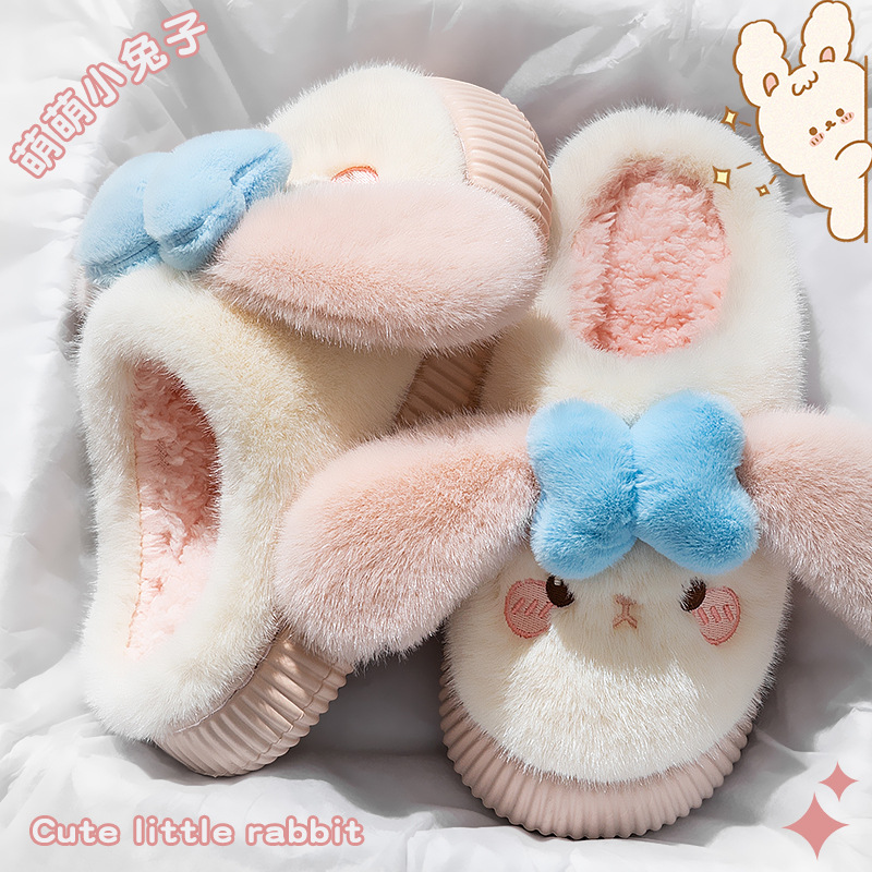 可爱兔棉拖鞋女款秋冬季2025新款室内家居毛绒保暖厚底防滑棉拖女