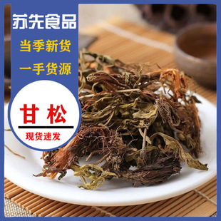 ������ș�����ɸ����������؛���ɸ��������_��Ȼ���l500g������