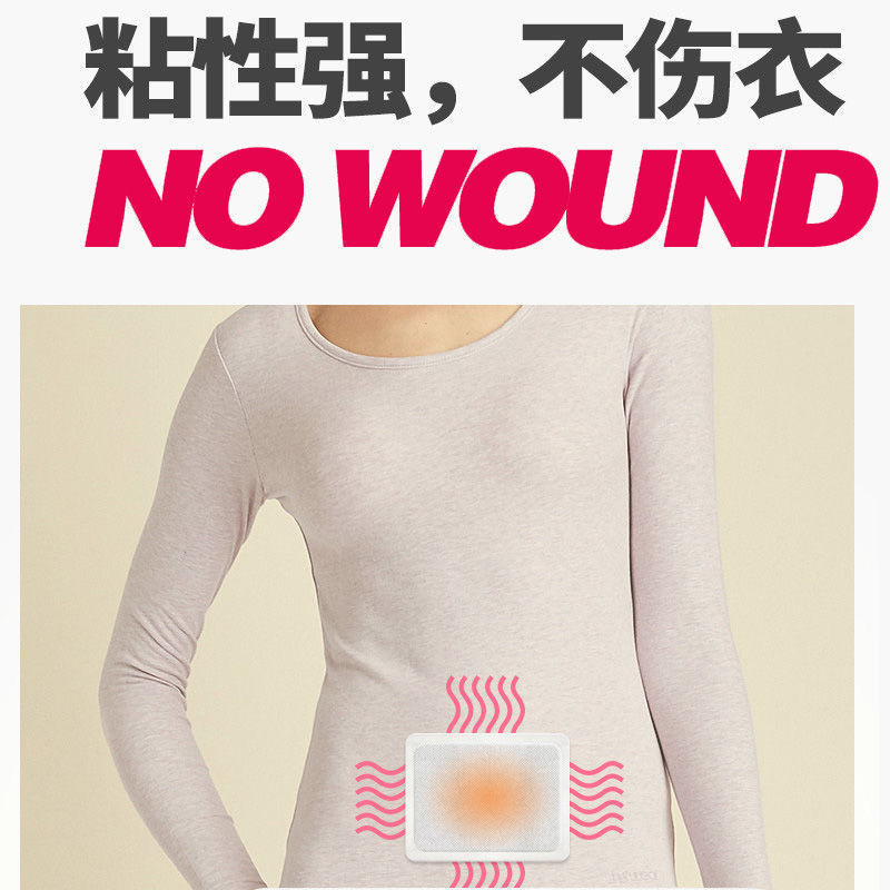 梓晟暖かい赤ちゃんは暖かい貼り付け工場で卸売りします。|undefined