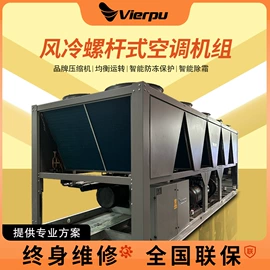 换热制冷空调;箱式干燥设备;除湿机