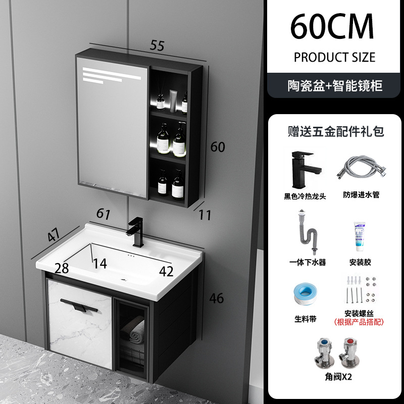 Aluminio espacio pequeño apartamento baño gabinete combinación integrado de cerámica Lavado de Manos lavabo lavado inteligente traje de baño