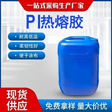 PI�����zPI�ͺ��z �X���~�������z���������z